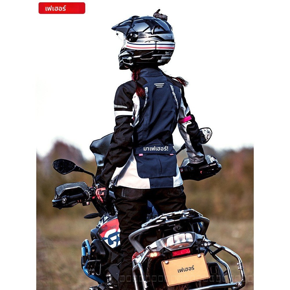 เสื้อกันน้ําสำหรับนักปั่นจักรยานยนต์ FEHER ทึมความร้อน 4 ฤดูกาล ออกแบบสำหรับผู้หญิง