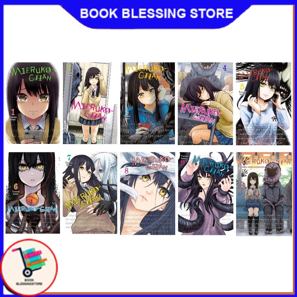 Manga Mieruko-chan (10 เล่มซีรีส์) - หนังสือ Blessing Store