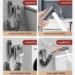 อกน้ำหัวฉีดชำระล้างโถส้วม อุปกรณ์ล้างก้นสุดคุ้ม ปรับแรงดันน้ำสะอาด ใช้งานง่ายในบ้าน