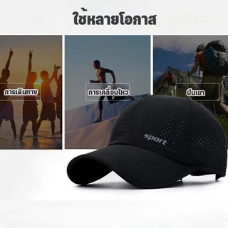 COD หมวกลิ้นเป็ดสำหรับผู้ชาย หมวกกันแดดสำหรับผู้ชาย ระบายเหงื่อได้ดี สบายมาก เหมาะสำหรับฤดูร้อน