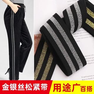 เปลี่ยนเสื้อผ้าแถบขยับขยายวงยืดหยุ่นกางเกงยีนส์แถบด้านข้างยา…