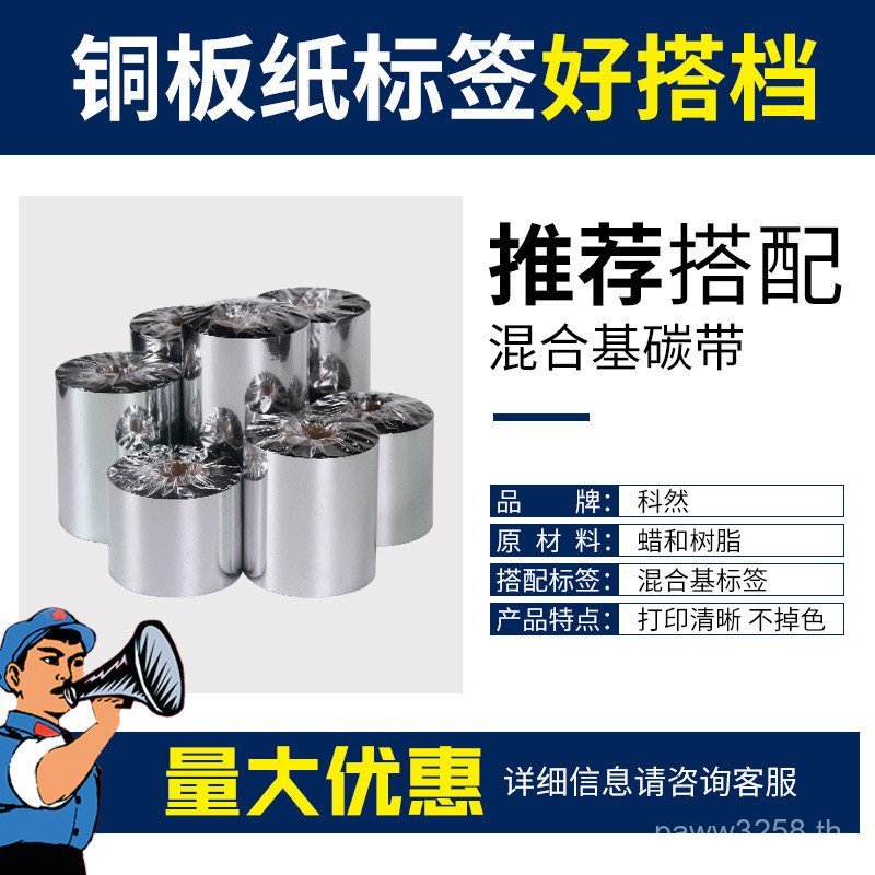 กาวในตัวยี่ห้อ50แขวนพิมพ์ป้ายกระดาษ100ป้าย406070กระดาษเคลือบบาร์โค้ด 80 Q5F2