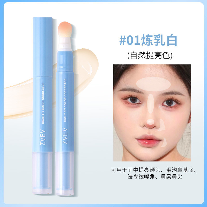 [คลังสินค้าพร้อม] ZVEV สติกเกอร์ซ่อมคอนซีลเลอร์ Giant ปกปิด Tear Groove Dark Circles คอนซีลเลอร์คอนซ