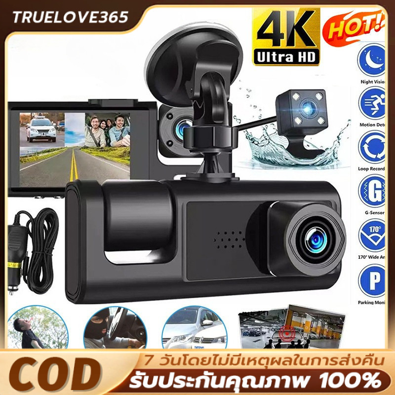 New 2025 4k กล้องติดรถยน กล้องติดรถยนต์ With WIFIกล้องหน้ารถกล้องติดรถยนต์ กล้องติดรถยนต์ 3เลนส์ด้าน