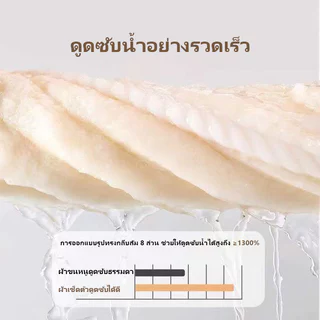 ผ้าขนหนูผ้าฝ้าย ดูดซับน้ำดี ขนไม่หลุด ผ้าเช็ดหน้า Cotton 100% ขนาด75X35ซม.