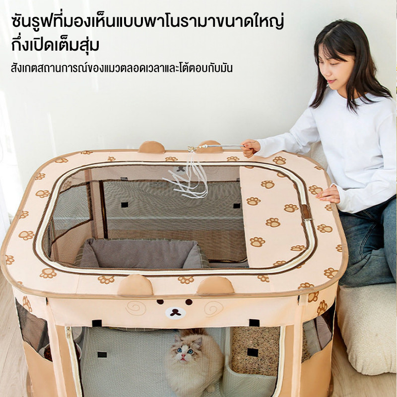 Living Pace คอกสัตว์เลี้ยง กรงสัตว์เลี้ยง พับได้ พื้นที่ขนาดใหญ่ ห้องคลอดแมวสี่เหลี่ยมปิด คอกแมว คอก