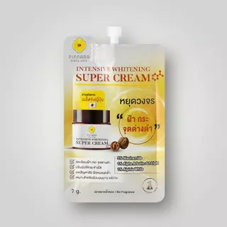 (1 ซอง)(Sachet) Pinnara Intensive Whitening Super Cream 7ml. -พิณนารา ครีมซองซุปเปอร์ครีม 1 ซอง