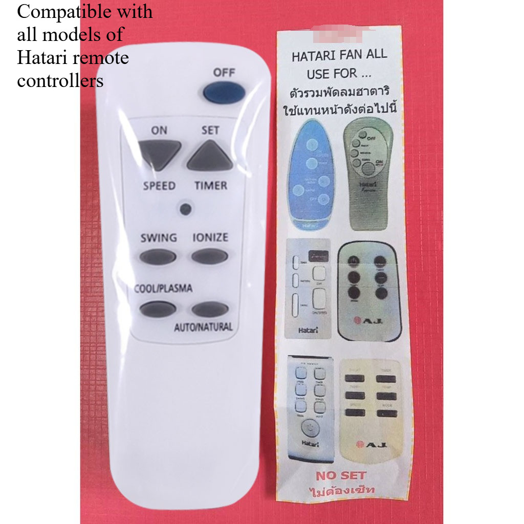 ใหม่เปลี่ยนรีโมทสําหรับ Hatari Fan Works Remotely All Hatari Fan Controls Hatari ใช้กับรีโมทพัดลม Ha