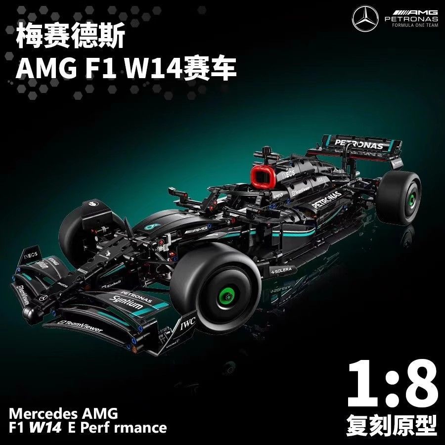 ใช้งานร่วมกับ LEGO Building Blocks Mercedes AMG Mercedes-Benz F1 สูตรรถชุดประกอบของเล่นเด็กเข้ากันได