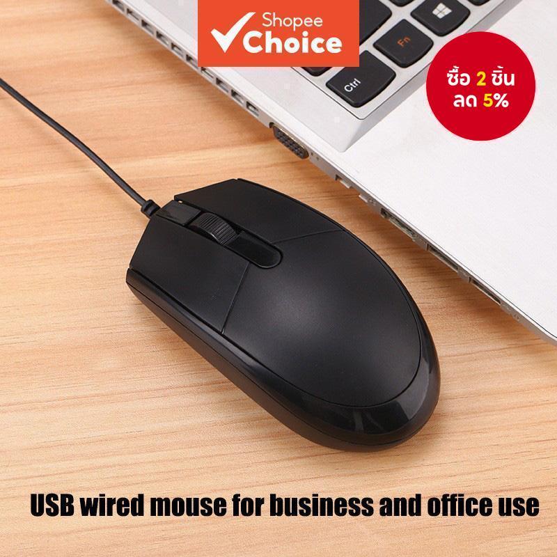  เมาส์ออปติคอลแบบมีสายเงียบ USB เมาส์คอมพิวเตอร์สําหรับเล่นเกม เมาส์สํานักงาน เมาส์ธุรกิจ เมาส์ของขวัญ เมาส์สําหรับแล็ปท็อป เมาส์ตามหลักสรีรศาสตร์