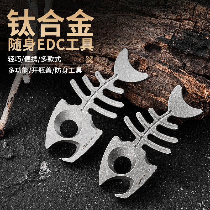 Multifunctional Titanium Alloy Fish Bone Portable Bottle Opener EDC Keychain Pendant Outdoor edc Too