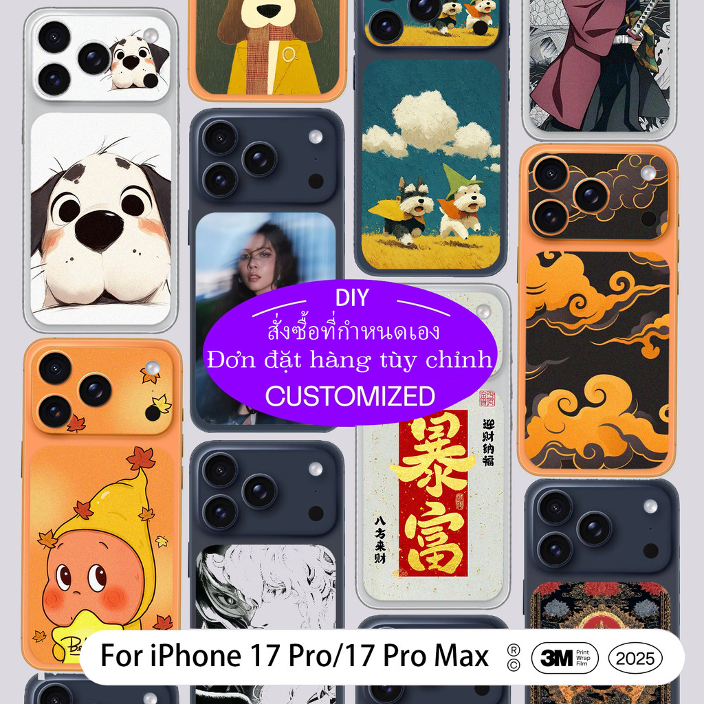 ส่วนบุคคลที่กําหนดเองกล้องสติกเกอร์ฟิล์ม/สติกเกอร์ด้านหลังฟิล์มสําหรับ iPhone 17 Pro/17 Pro Max/ 17 