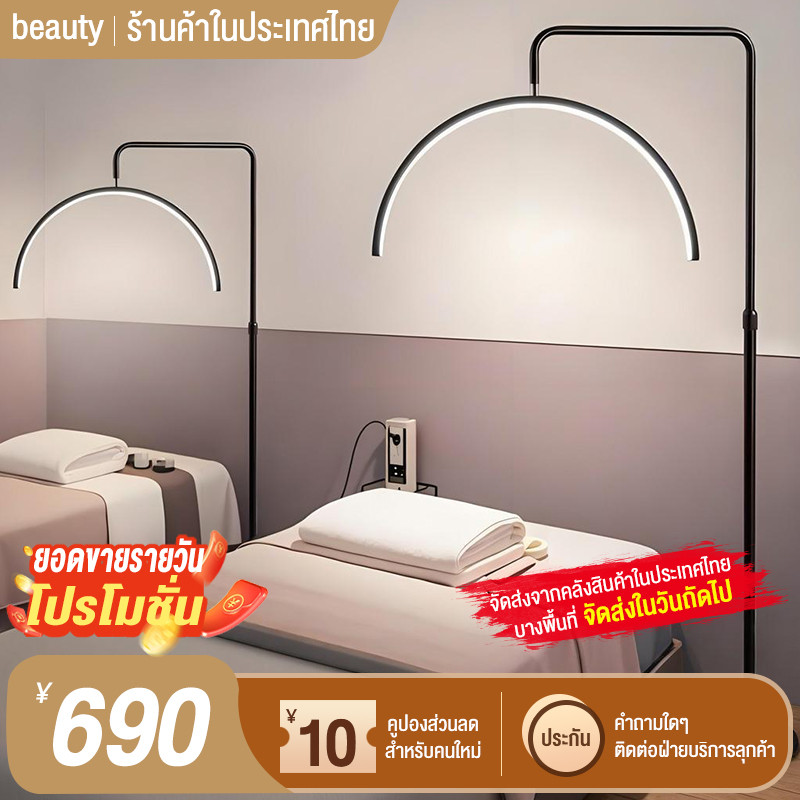 โคมไฟตั้งพื้นรูปตัว U สำหรับร้านเสริมความงาม โคมไฟ LED ความละเอียดสูง ป้องกันดวงตา ราคาถูก Shopee Lazada