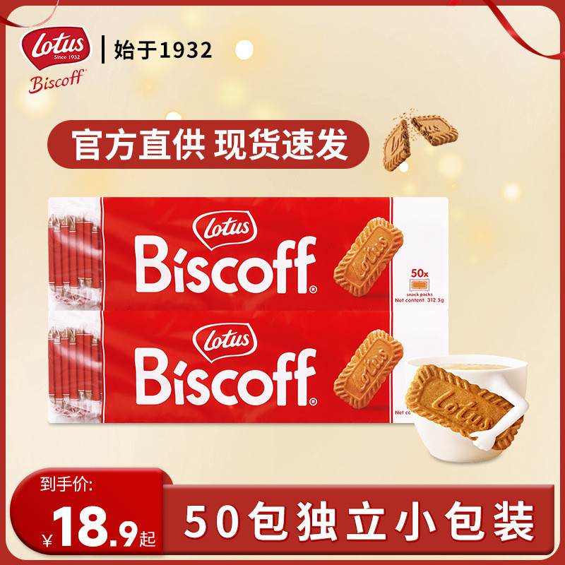 Lotus Biscot Lotus Biscoff Love Caramel Biscuits Bincai Snacks เบลเยียมแซนวิชนําเข้าดั้งเดิม20260120