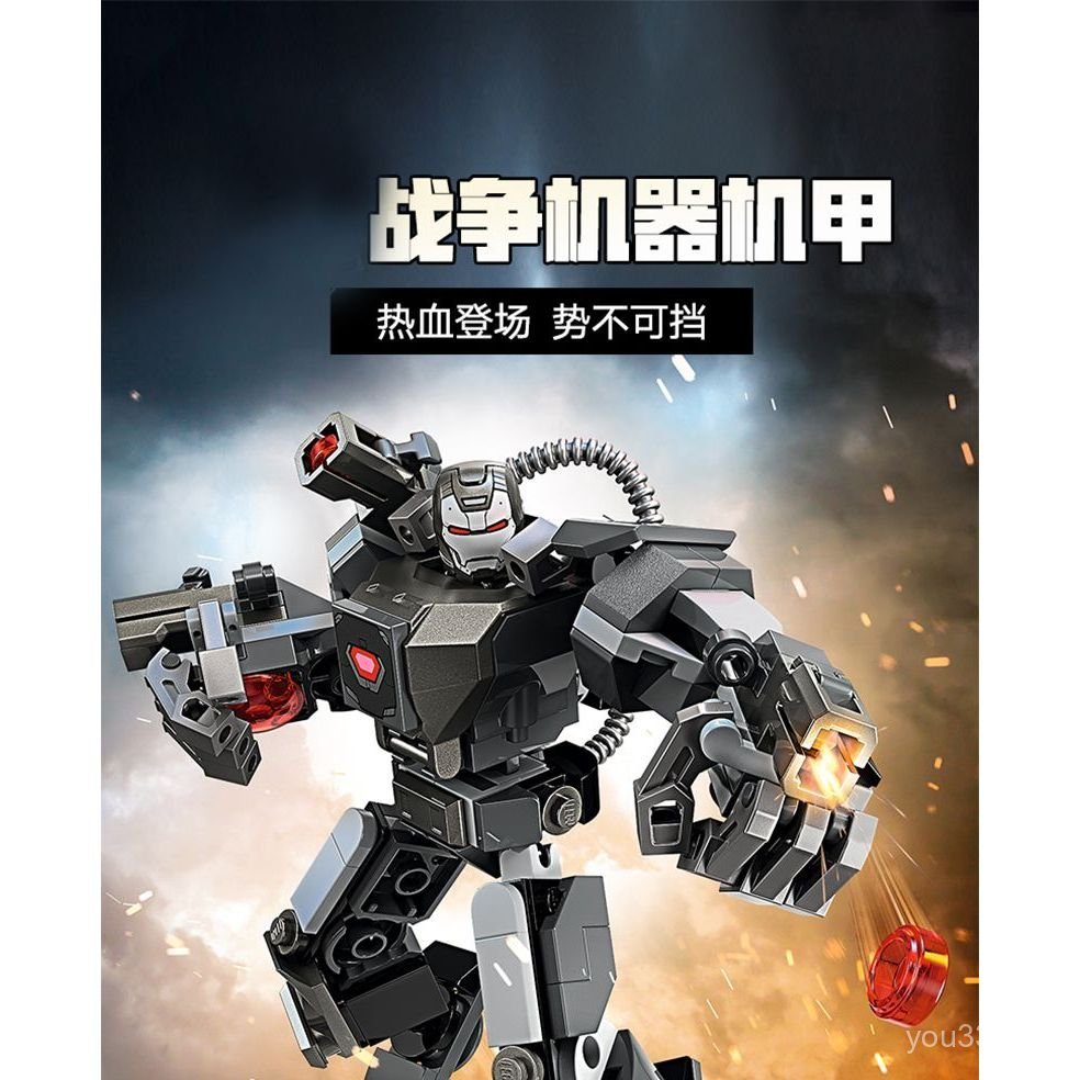 War Avengers 76277 ใช้งานร่วมกับ Building Blocks ใช้งานร่วมกับ Mecha Man Building Blocks Wei หุ่นยนต