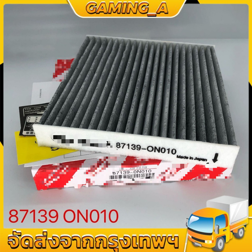 กรองแอร์คาร์บอน VIGO/REVO/FORTUNER/COMMUTER/ALTIS/YARIS/VIOS คาร์บอน กรองแอร์วีโก้ กรองแอร์รีโว่ PM2.5