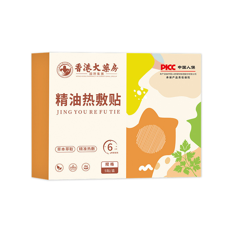 Ai Chuchu Chuchu Qi Ai Hot Pack Moxibustion Patch FDGV