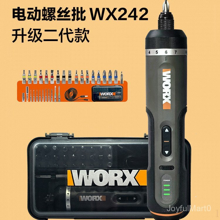 WORX WORX WX242 ไขควงไฟฟ้า WX240 ชุดแรงบิดชาร์จไขควงขนาดเล็กมัลติฟังก์ชั่นไฟฟ้าชุด