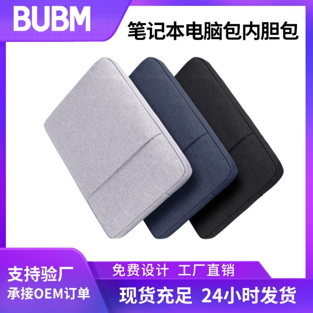 กระเป๋าใส่แล็ปท็อปแขน กระเป๋าใส่โน๊ตบุค notebook แท๊บเล็ต คอมพกพา มีหูหิ้ว กันน้ำ For Apple Macbook 