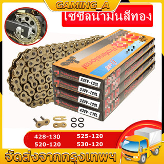 พร้อมส่ง โซ่มอเตอร์ไซค์ DID ORING 520 จำนวน 120L-520HV โซ่มอเตอร์ไซค์ MOTORCYCLE CHAIN โซ่มอเตอร์ไซค์หนา