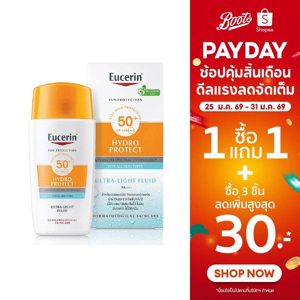 Eucerin Sun Hydro Protect Ultra Light Fluid Spf50+ 50ML ยูเซอริน กันแดดเนื้อบางเบา