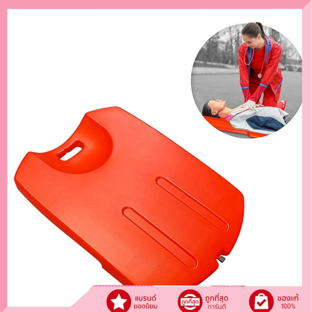 Uiiwell แผ่น CPR Board ฉุกเฉิน ใช้งานได้ทั้งในโรงพยาบาลและนอกสถานที่