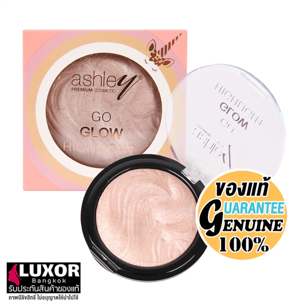 Ashley Go Glow Highlight 7.5g A323 แอชลีย์ โก โกลว์ ไฮไลท์หน้า ฉ่ำวาว