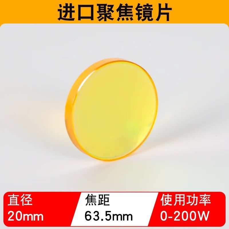 CO2 เลนส์โฟกัสเลเซอร์ 2 เครื่องตัดเลเซอร์เลนส์สังกะสี Selens