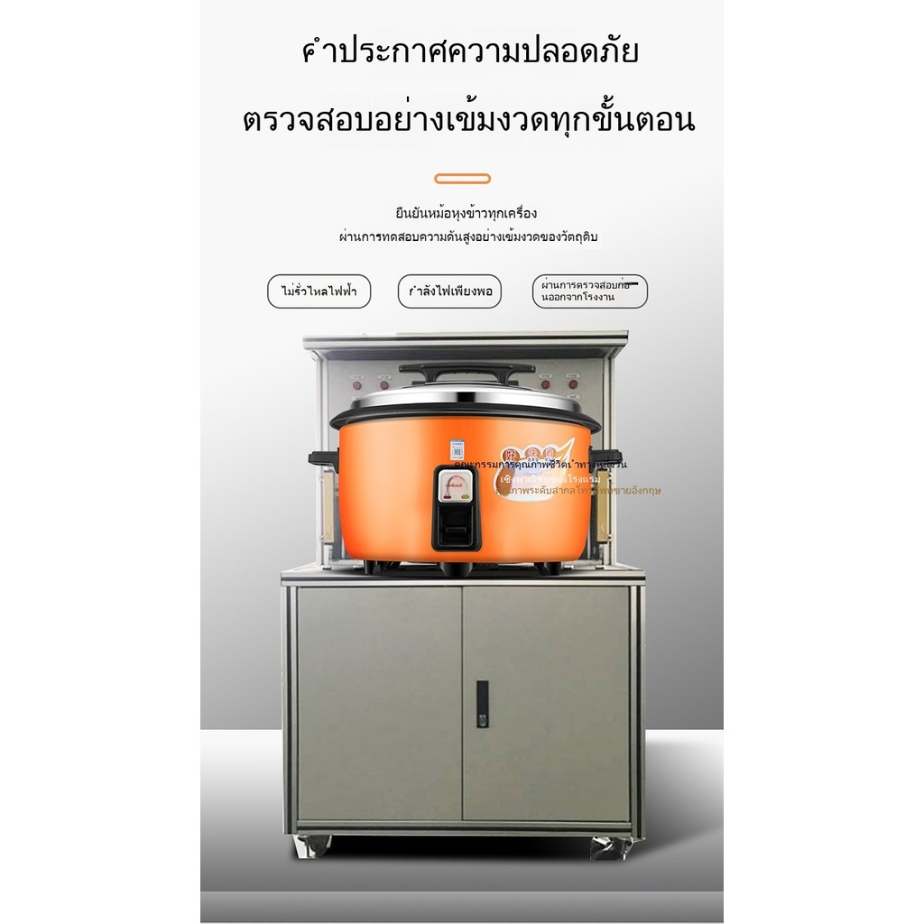 หม้อหุงข้าวไฟฟ้าแบบดั้งเดิม ความจุใหญ่ สำหรับโรงแรม ร้านอาหาร ครัวเรือน 8-20 คน 6WN7