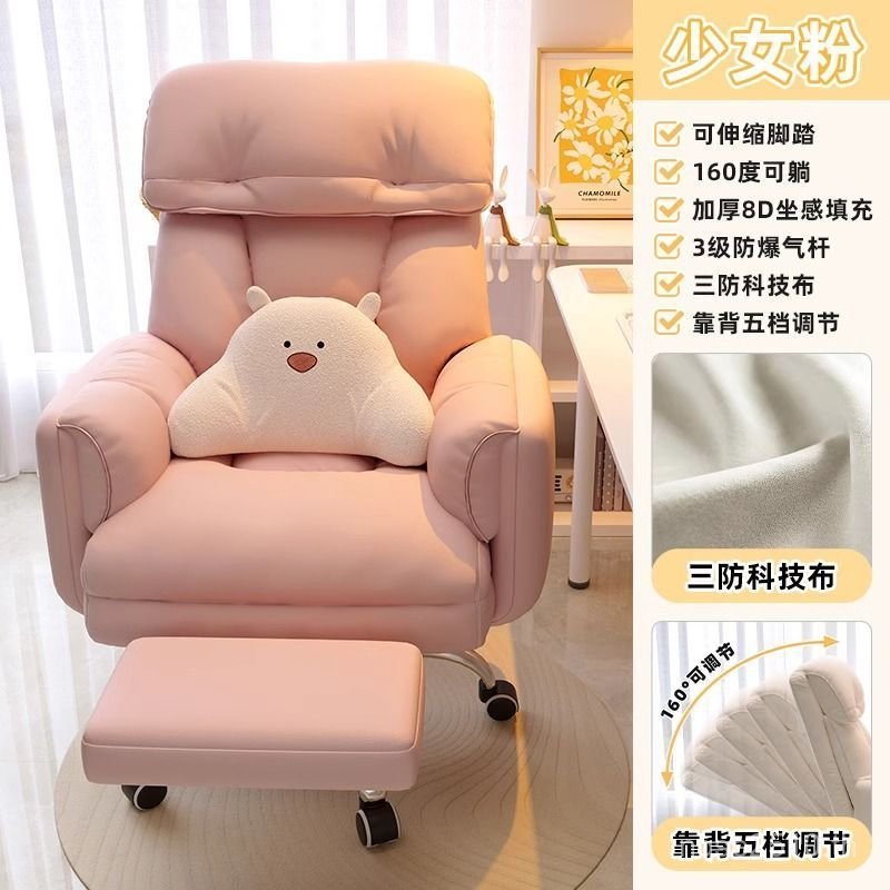 เก้าอี้คอมพิวเตอร์ Stentary 4PSU