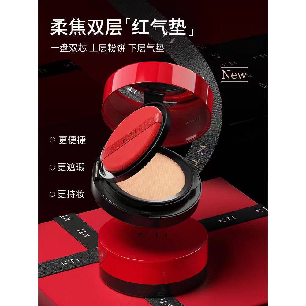 แป้งพัฟ พัฟคุชชั่น NTI Soft Velvet Mist Pseudo-Face Cushion Powder 2 in 1 Hold แต่งหน้าคอนซีลเลอร์ D