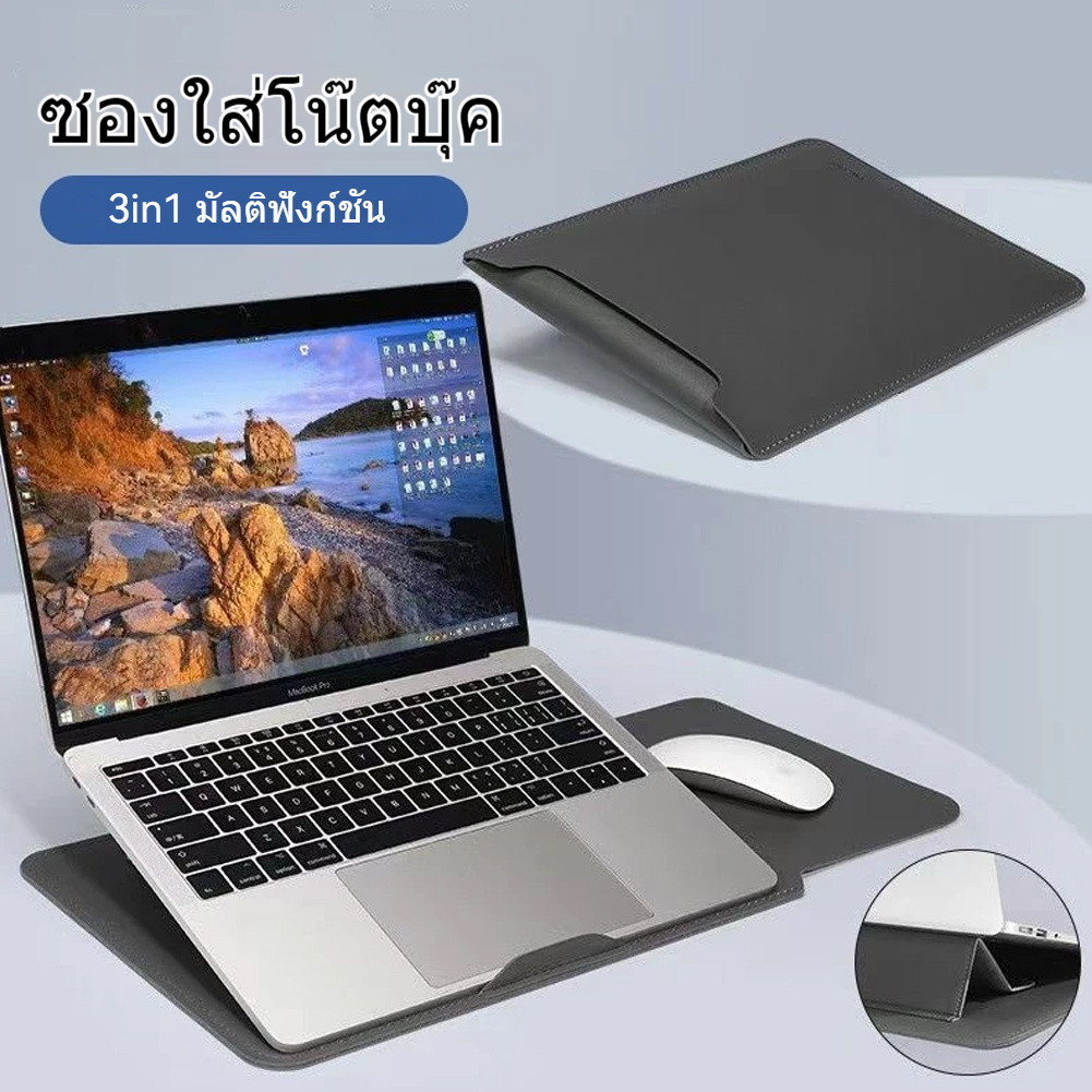กระเป๋าโน้ตบุ๊ก 3 ใน 1 หนัง PU กันรอยขีดข่วนพร้อมฟังก์ชั่นขาตั้งและแผ่นรองเมาส์สำหรับเดินทาง