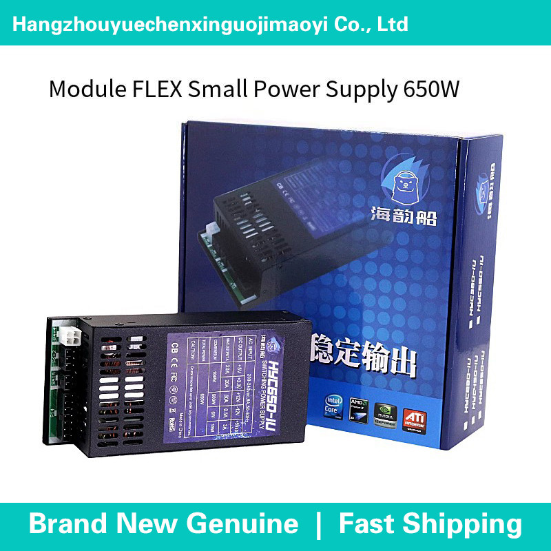 ยี่ห้อใหม่ FLEX Full โมดูล 550W 650W ขนาดเล็ก 1u แหล่งจ่ายไฟ K39 K35 S3 M41M24 ITX Interstellar Snai