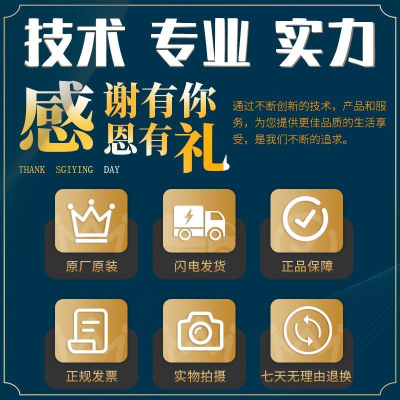 บานพับประตูกระจกสำหรับ Siemens IQ100/IQ300 รหัส 9000669092 แท้ใหม่ 100%