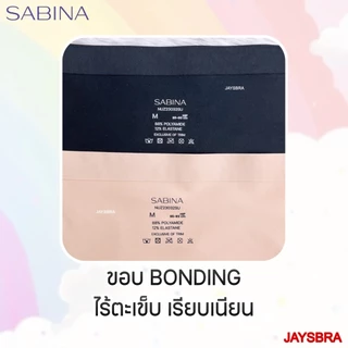 ✅เอวสูง ไร้ตะเข็บ * SABINA กางเกงชั้นใน เอวสูง ไร้ตะเข็บ soft collection M-XXL - 23032