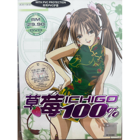 ICHIGO 100 PERCENT CHAPTER 1-12 END + OVA 1-5 END