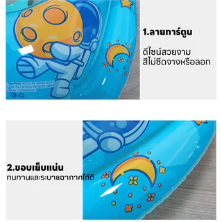 พร้อมส่ง ห่วงยางเด็ก ห่วงยางนั่งน้ำแบบมีพวงมาลัย ลายการ์ตูน ห่วงยางว่ายน้ำสำหรับเด็ก ห่วงยางของเล่นเป่าลม