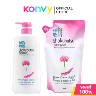 Shokubutsu Monogatari Set 2 Items Shower Cream Chinese Milk Vetch 500ml + Refill 400ml.