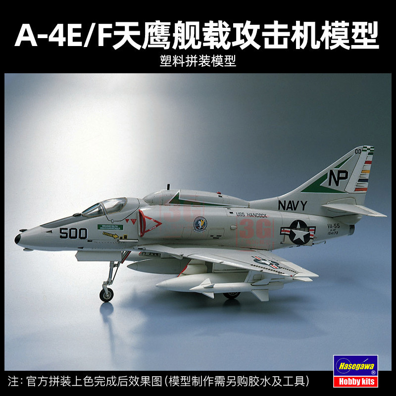 คลังสินค้าพร้อม 3G Hasegawa Model Airplane Assembly 00239 American A-4E/F Skyhawk Carrier Attack Air