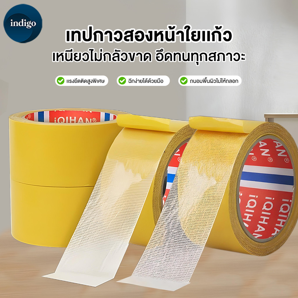 เทปสองด้าน กาวสองหน้า 10m สำหรับงานหนัก กันน้ำไร้ร่องรอย เทปความหนืดสูง ไม่ทำลายผนัง ใช้งานได้หลากหลาย