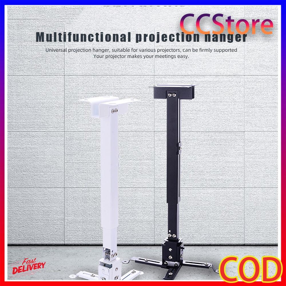 ขายึด ขาแขวน โปรเจคเตอร์ สีดำ  ปรับความยาวได้ 43-65 ซม. ใช้ได้กับ ทุกรุ่น Projector Ceiling Mount Bracket Holder Mount