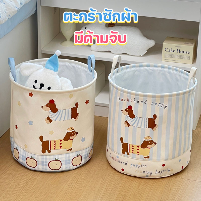 ตะกร้าซักผ้า ตะกร้าเสื้อผ้าสกปรก มีด้ามจับ พับได้ ตะกร้าใส่ผ้าลายน้องหมา น้ำหนักเบา สำหรับคอนโด