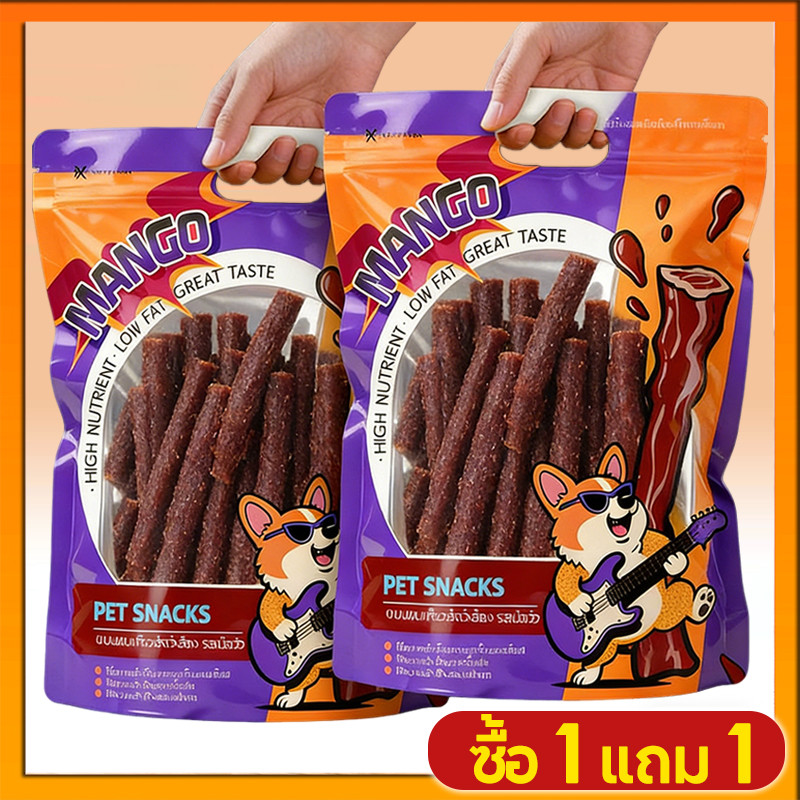 ซื้อ 1 แถม 1🔥ขนมสุนัขแท่งนิ่ม 500g ขนมน้องหมา วันที่ผลิตสด ขนมหมา ปรตีนสำหรับสุนัขแบบแท่งนิ่ม บิสกิตสุนัข พร้อมส่งในไท