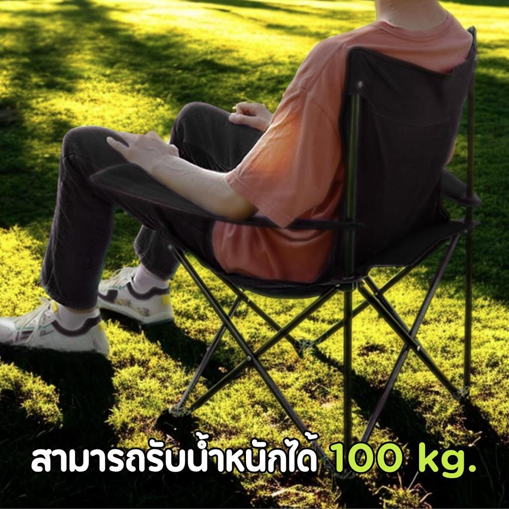 WOODPANDA ชุดโต๊ะเก้าอี้สนาม โต๊ะพับได้ขนาด 95cm. 1 ตัว เก้าอี้แคมป์ปิ้ง 4 ตัว เหล็กกล้าคาร์บอนสูง ส
