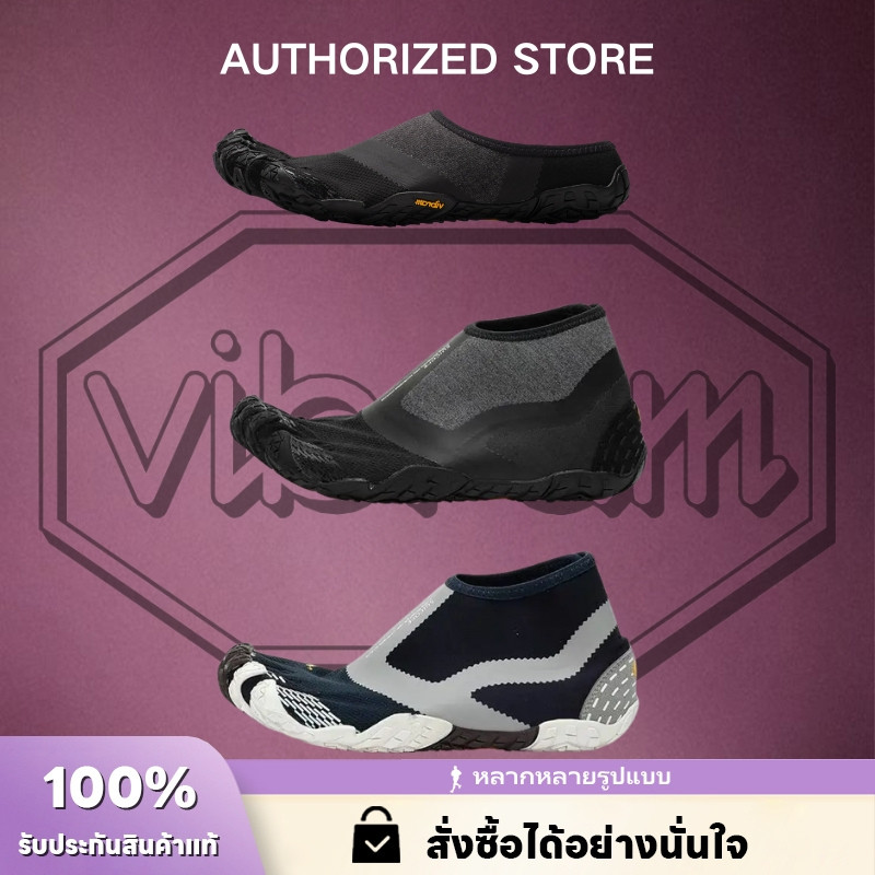 Vibram FiveFingers SUICOKE VFF Shoes【ของแท้ 100 %】