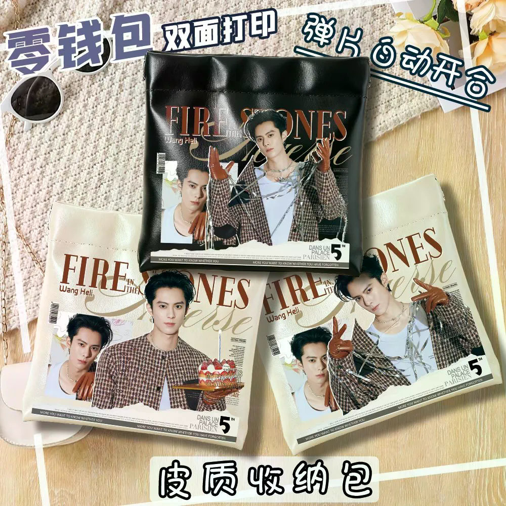 Wang Crane 27th Birthday Bros Partner Coin Purse - กระเป๋าเก็บเหรียญและบัตรพกพาสะดวก ของขวัญคุณภาพสู