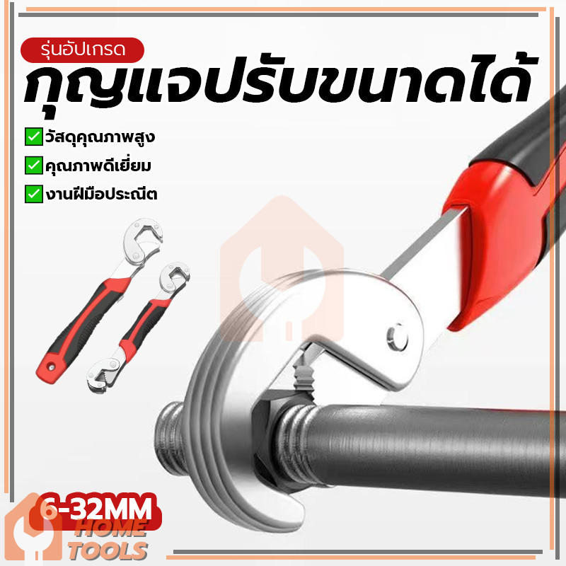 ประแจปากตาย ประแจเลื่อน ประแจปรับได้อเนกประสงค์ ความแข็งสูง แรงบิดสูง ป้องกันสนิม ทนต่อการกัดกร่อน