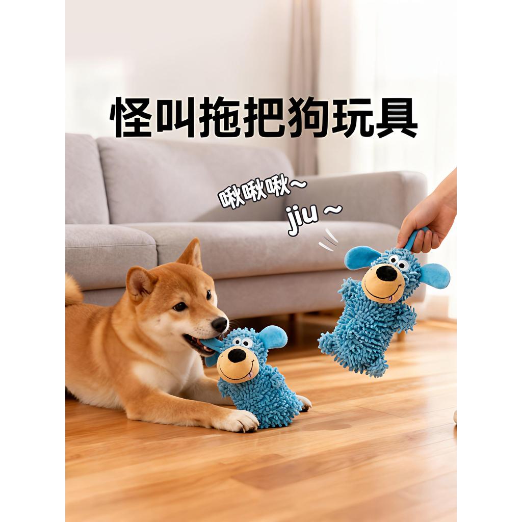 ของเล่นสุนัข Bite-hi Puppy Puppy Mill20260201