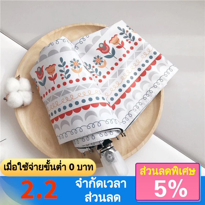 ร่มพับพกพา ป้องกัน UV ขนาดเล็กกะทัดรัด