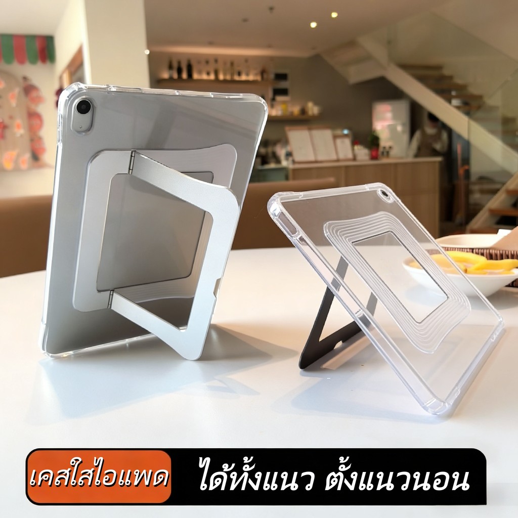 เคสไอแพด แบบพับได้ พร้อมขาตั้ง สําหรับ Gen10/Gen11 Air13/pro 13 Pro11 Air6/Air/5/4 mini6/7 pro12.9